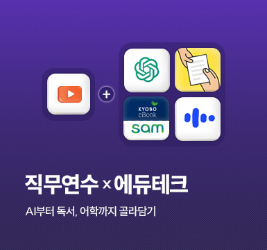메인롤링 이벤트 5