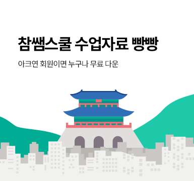 메인롤링 이벤트 10