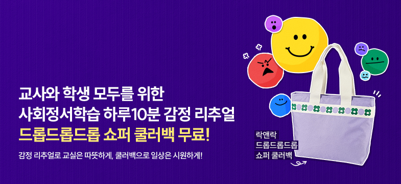 메인롤링 과정 3