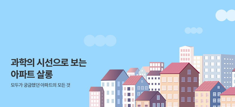 메인롤링 과정 1