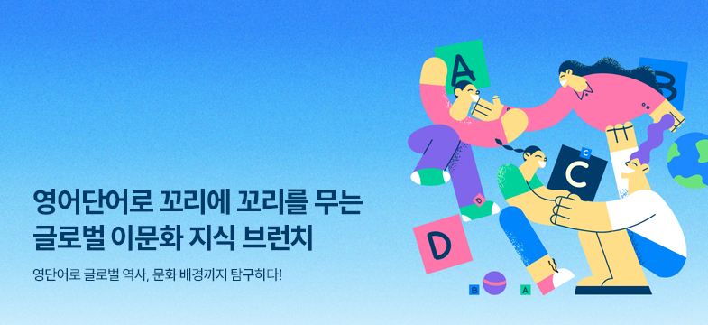 메인롤링 과정 6