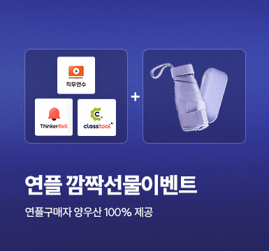 메인롤링 이벤트 6