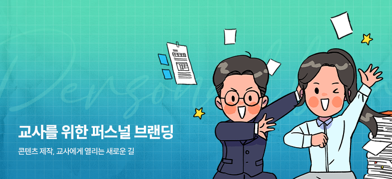 메인롤링 과정 1