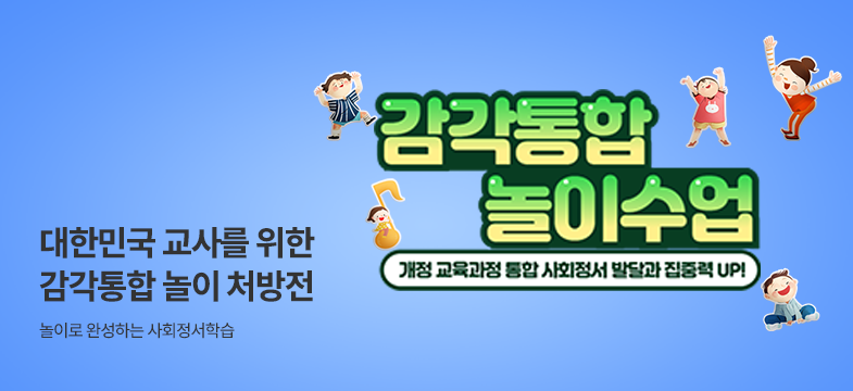 메인롤링 과정 4
