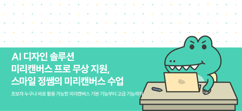 메인롤링 과정 5