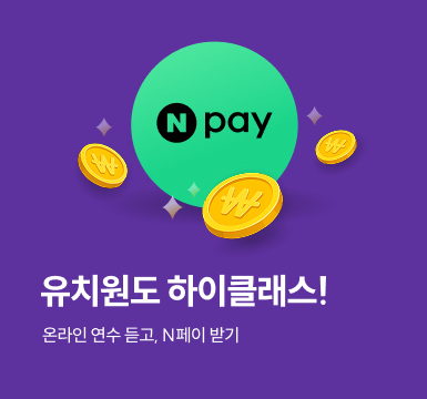 메인롤링 이벤트 1