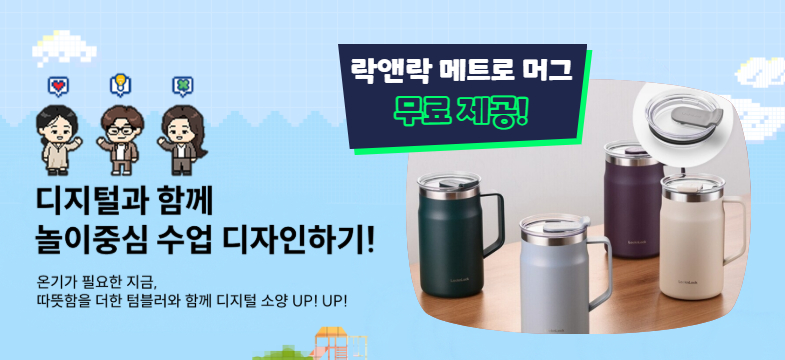 메인롤링 과정 1