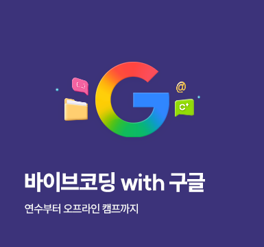 메인롤링 이벤트 7