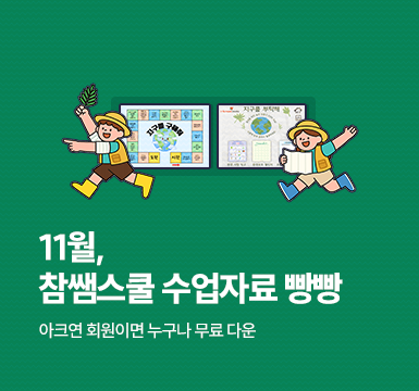 메인롤링 이벤트 10