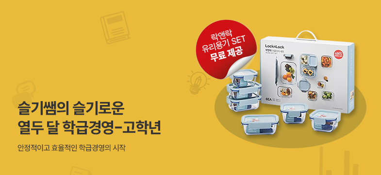 메인롤링 과정 2