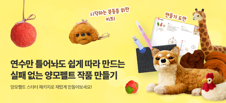 메인롤링 과정 8