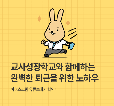 메인롤링 이벤트 3