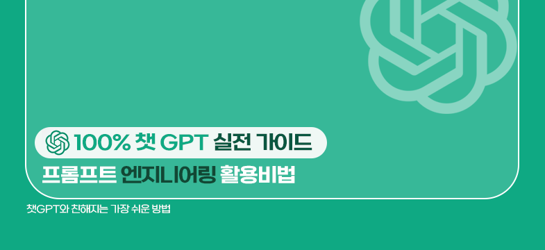 메인롤링 과정 4