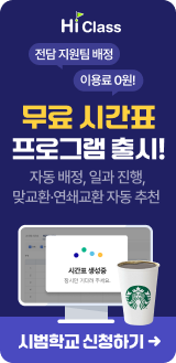 하이클래스 중고