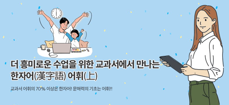 메인롤링 과정 6