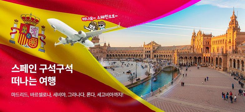 메인롤링 과정 8