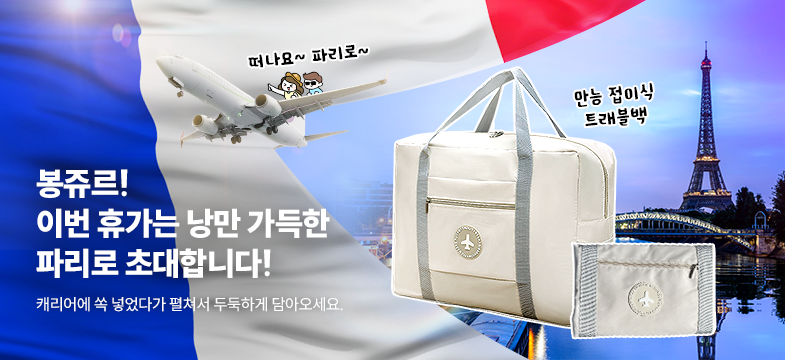 메인롤링 과정 1