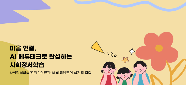 메인롤링 과정 5