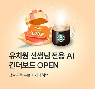 메인롤링 이벤트 6