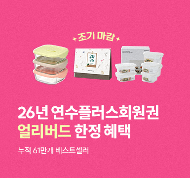 메인롤링 이벤트 2