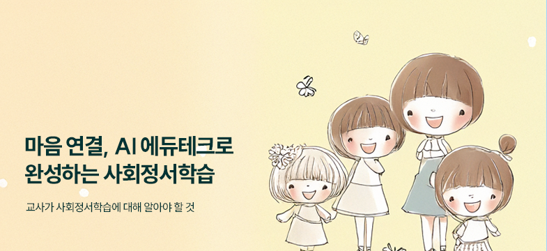 메인롤링 과정 5