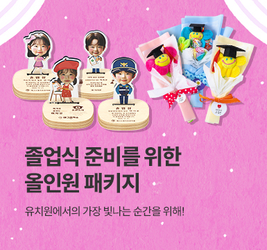 메인롤링 이벤트 3