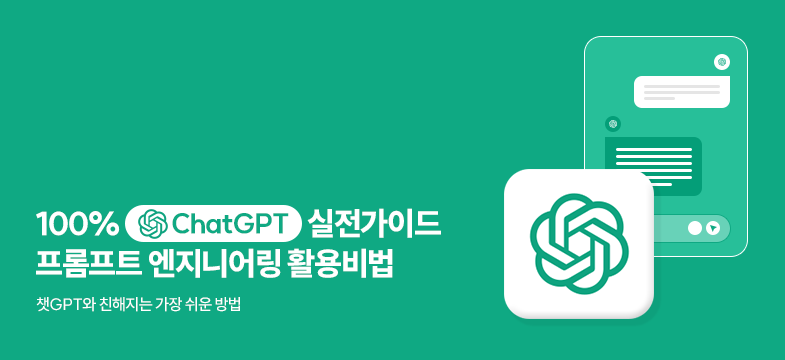 메인롤링 과정 4