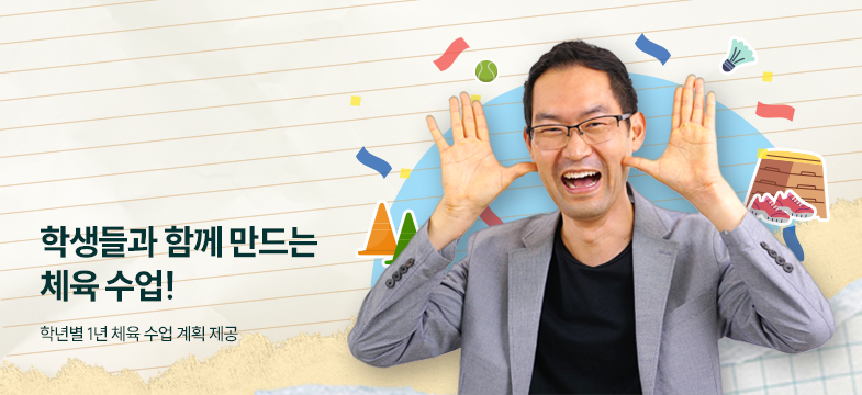 메인롤링 과정 8