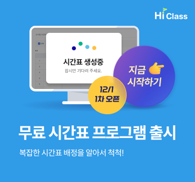 메인롤링 이벤트 7