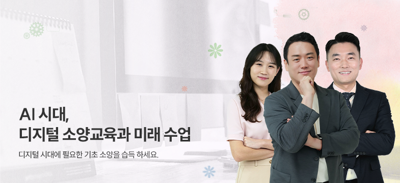 메인롤링 과정 7