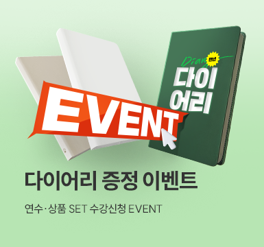 메인롤링 이벤트 10