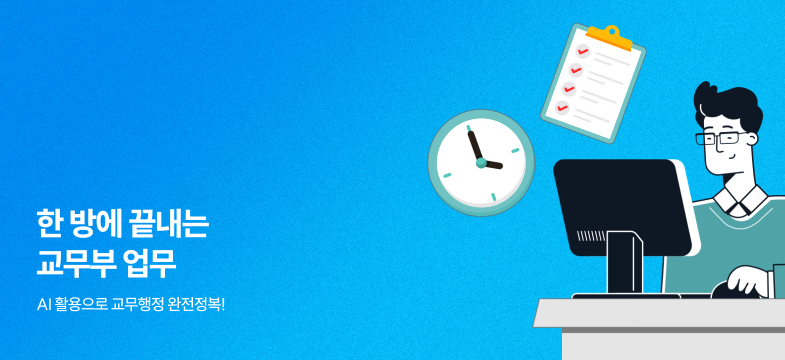 메인롤링 과정 7