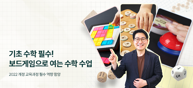 메인롤링 과정 5