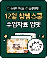 수업자료 다운로드