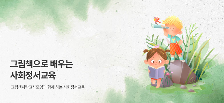 메인롤링 과정 3