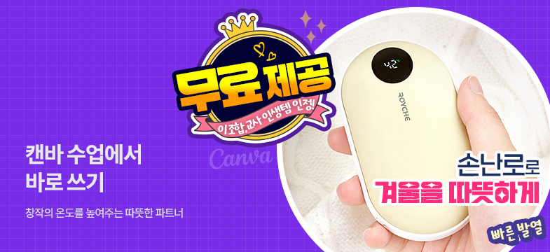 메인롤링 과정 9