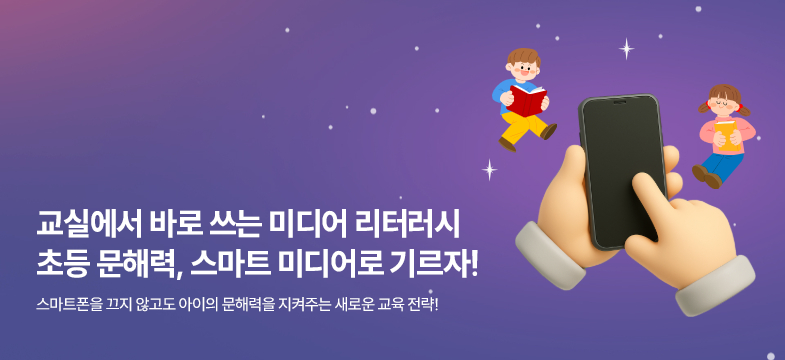 메인롤링 과정 2