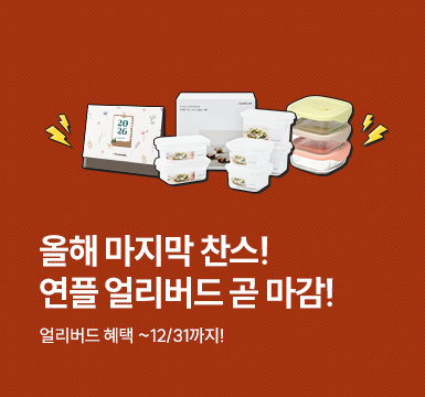 메인롤링 이벤트 2