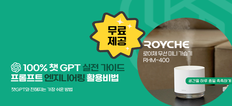 메인롤링 과정 4