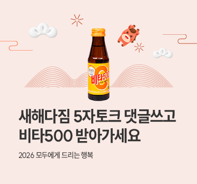 메인롤링 이벤트 2