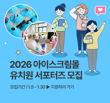 메인롤링 이벤트 3