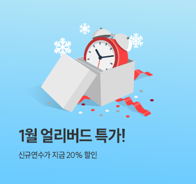 메인롤링 이벤트 6