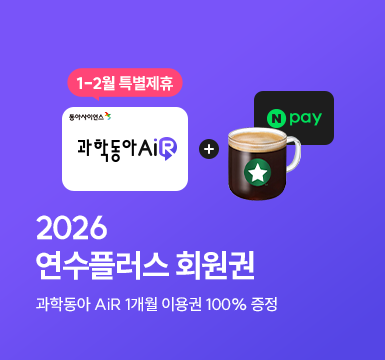 메인롤링 이벤트 8