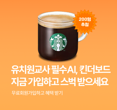 메인롤링 이벤트 9