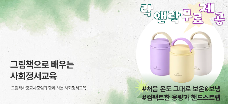 메인롤링 과정 3