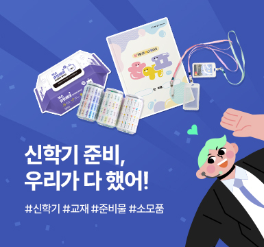 메인롤링 이벤트 3