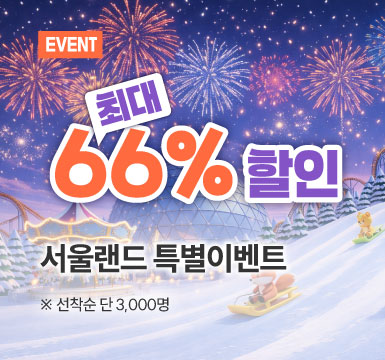 메인롤링 이벤트 1