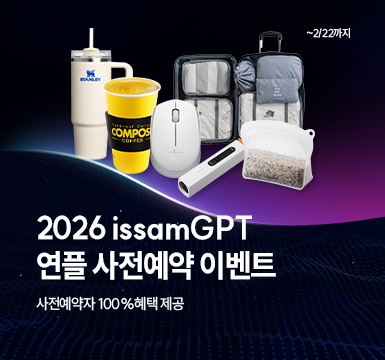 메인롤링 이벤트 5