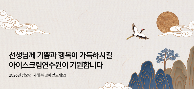 메인롤링 과정 8