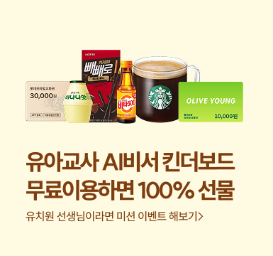 메인롤링 이벤트 9